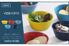【波佐見焼】イロトリドリ ボウルL 5色セット 食器 皿 【natural69】 [QA119]