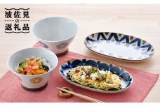 NB 102【波佐見焼】大人気の波佐見焼 どんぶり プレート 含む オリジナルセットアップ商品 食器 皿 【新生和/堀江陶器】 [NB102]