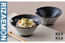 【波佐見焼】Sen・彫 茶碗 ペアセット 食器 皿 【利左エ門窯】 [QB48]