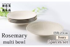 【波佐見焼】ローズマリー （アイボリー） マルチボウル 5個セット 食器 皿 【福田陶器店】 [PA270]