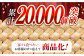 【累計20,000個突破！】ハンバーグ 150g×5個入 ふわとろハンバーグ