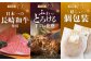 【累計20,000個突破！】ハンバーグ 150g×5個入 ふわとろハンバーグ