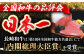 極上 ヒレ ステーキ 2枚 300g 長崎和牛 A4～A5ランク 希少部位 肉 牛肉 赤身 ヒレステーキ 焼肉