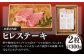 極上 ヒレ ステーキ 2枚 300g 長崎和牛 A4～A5ランク 希少部位 肉 牛肉 赤身 ヒレステーキ 焼肉