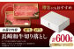 【訳あり】牛肉 切り落とし 赤身 モモ バラ 600g