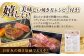 12回定期便 極上 ヒレステーキ 2枚 300g 長崎和牛 A4～A5ランク
