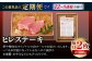 12回定期便 極上 ヒレステーキ 2枚 300g 長崎和牛 A4～A5ランク