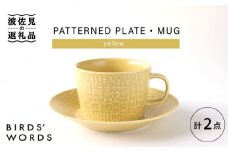 【波佐見焼】PATTERNED PLATE,MUG  セット yellow 【BIRDS' WORDS】 [CF039]