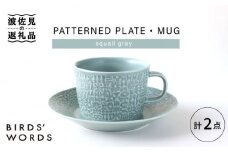 【波佐見焼】PATTERNED PLATE,MUG  セット squall gray 【BIRDS' WORDS】 [CF040]