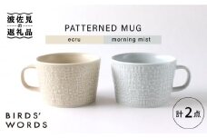【波佐見焼】PATTERNED MUG ペア2色セット  ecru＋morning mist 【BIRDS' WORDS】 [CF051]