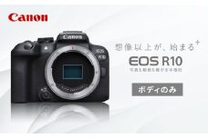 Canon EOS R10 ボディのみ ミラーレスカメラ 1年 保証付き【長崎キヤノン】[MA15] キヤノン カメラ かめら ミラーレスカメラ キャノン EOS R10