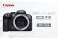 コンパクトなデザインが人気のカメラ！ ミラーレスカメラ 本体 キャノン カメラ Canon