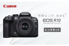 Canon EOS R10 レンズキット ミラーレスカメラ 1年保証付き 正規品【長崎キヤノン】[MA16] キャノン カメラ みらーれすかめら ミラーレスカメラ レンズキット カメラ