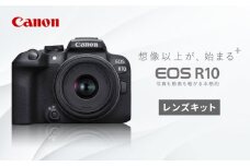 Canon EOS R10 レンズキット ミラーレスカメラ 1年保証付き 正規品【長崎キヤノン】[MA16] キャノン カメラ みらーれすかめら ミラーレスカメラ レンズキット カメラ