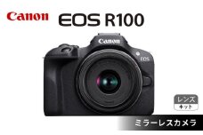 Canon EOS R100 レンズキット ミラーレスカメラ 正規品 【長崎キヤノン】 [MA18] キャノン ミラーレスカメラ かめら EOS R100 レンズキット カメラ 高画質