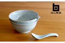 【白山陶器】【2人分の食器】よしず彫6寸めん丼とレンゲ 青白釉 4ピースセット [TA142]