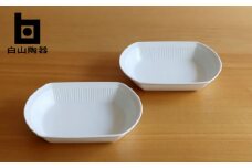 【白山陶器】【よしず彫】煮付鉢 白磁 2枚セット [TA143]