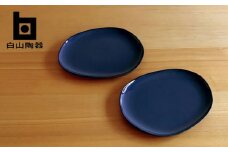 【白山陶器】【グッドデザイン賞受賞】ペトラプレート（L） ネイビー 2枚セット [TA154]