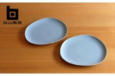 【白山陶器】【グッドデザイン賞受賞】ペトラプレート（L） グレイ 2枚セット [TA155]