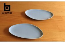【白山陶器】【グッドデザイン賞受賞】ペトラ ロングプレート（M） グレイ 2枚セット [TA158]