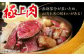 イチボ ステーキ 600g （150g×4枚） 長崎和牛 A4～A5ランク 赤身ステーキ イチボステーキ いちぼ 焼肉