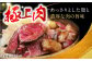 ランプ ステーキ 600g 150g 4枚 長崎和牛 A4～A5ランク 野中精肉店 焼肉