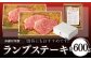 ランプ ステーキ 600g 150g 4枚 長崎和牛 A4～A5ランク 野中精肉店 焼肉