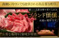 特選ロース すき焼き用 長崎和牛 出島ばらいろ 計600g 肉 牛肉 ロース スライス しゃぶしゃぶ すき焼き 赤身