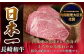 特選ロース すき焼き用 長崎和牛 出島ばらいろ 計600g 肉 牛肉 ロース スライス しゃぶしゃぶ すき焼き 赤身