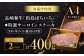 【限定生産】特選霜降 サーロインステーキ 長崎和牛 出島ばらいろ