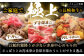 【限定生産】モモスライス 長崎和牛 出島ばらいろ 計600g