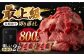 【限定生産】牛肉 切り落とし 長崎和牛 出島ばらいろ すき焼き