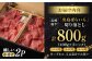 【限定生産】牛肉 切り落とし 長崎和牛 出島ばらいろ すき焼き