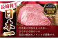 【極上の赤身肉】シャトーブリアン ステーキ 長崎和牛 計300g以上 （約150g×2枚）
