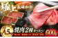 【限定生産】焼肉 2種盛り 長崎和牛 出島ばらいろ ロース カルビ カタロース モモ