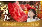 【限定生産】焼肉 2種盛り 長崎和牛 出島ばらいろ ロース カルビ カタロース モモ