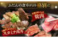 【限定生産】焼肉 2種盛り 長崎和牛 出島ばらいろ ロース カルビ カタロース モモ