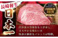 【限定生産】焼肉 2種盛り 長崎和牛 出島ばらいろ ロース カルビ カタロース モモ