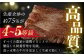 【限定生産】焼肉 2種盛り 長崎和牛 出島ばらいろ ロース カルビ カタロース モモ