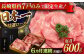 【6回定期便】【限定生産】特選ロース すき焼き用 長崎和牛 出島ばらいろ