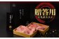 【6回定期便】【限定生産】特選ロース すき焼き用 長崎和牛 出島ばらいろ