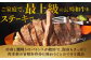 【3回定期便】【限定生産】特選霜降 サーロインステーキ 長崎和牛 出島ばらいろ