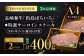 【3回定期便】【限定生産】特選霜降 サーロインステーキ 長崎和牛 出島ばらいろ