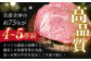【6回定期便】【限定生産】特選霜降 サーロインステーキ 長崎和牛 出島ばらいろ