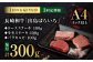 【3回定期便】【限定生産】ステーキ 長崎和牛 出島ばらいろ