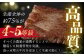 【6回定期便】【限定生産】ステーキ 長崎和牛 出島ばらいろ