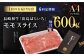 【6回定期便】【限定生産】モモスライス 長崎和牛 出島ばらいろ