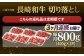 【3回定期便】【日本一の和牛】牛肉 切り落とし 長崎和牛
