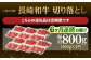 【6回定期便】【日本一の和牛】牛肉 切り落とし 長崎和牛
