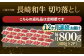 【12回定期便】【日本一の和牛】牛肉 切り落とし 長崎和牛